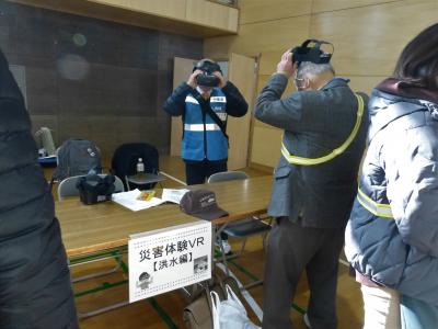 VR体験
