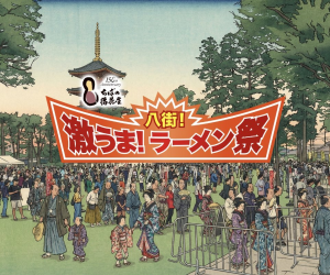 ラーメン祭告知画像