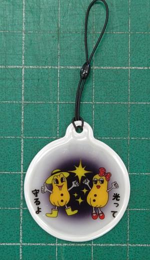 リフレクターキーホルダー　ロータス (ピーちゃんナッちゃん)