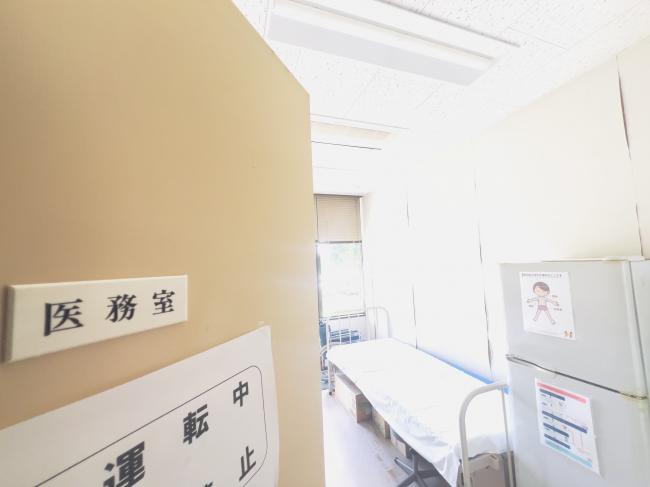 医務室