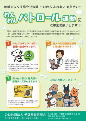 wanwan02