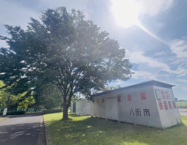 防災備蓄庫