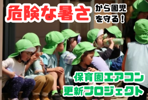 タイトル