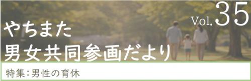 タイトル