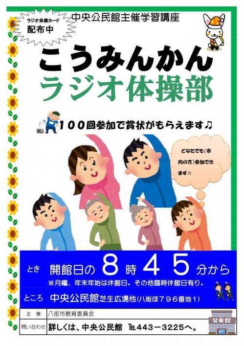 ポスター