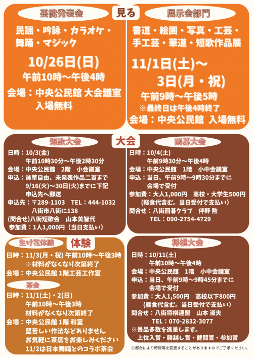 裏