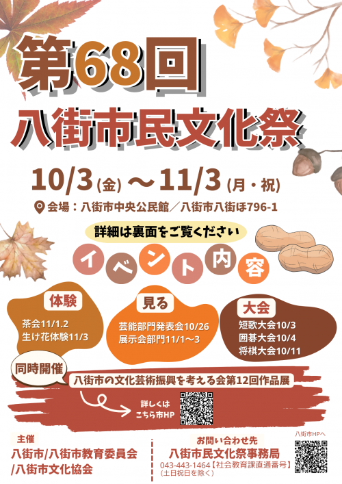 表
