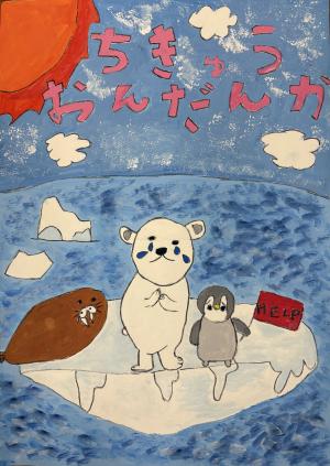 低学年　長谷川